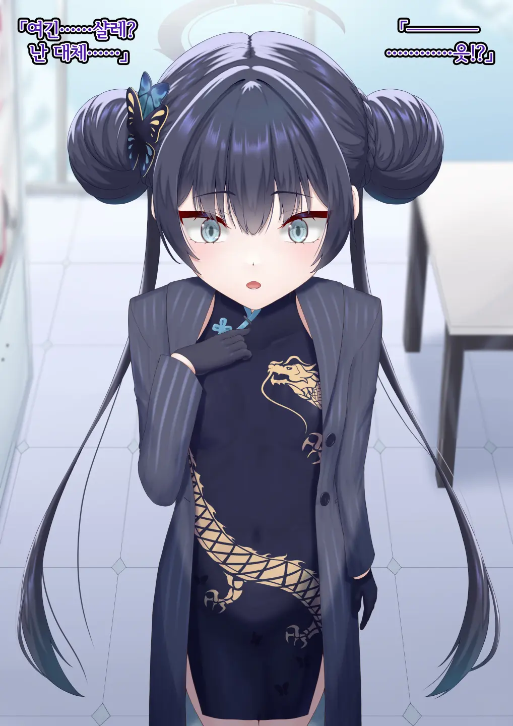 Kaizou Kiroku EX Ryuuge Kisaki -Monshuu Otsuru- | 개조기록 EX 류우게 키사키 -문주 떨어지다-